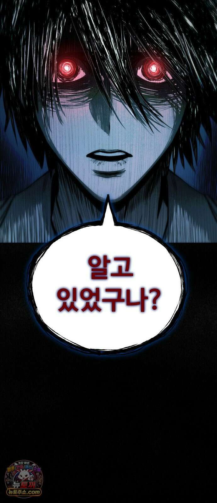 헬 로그인 01. 튜토리얼 120