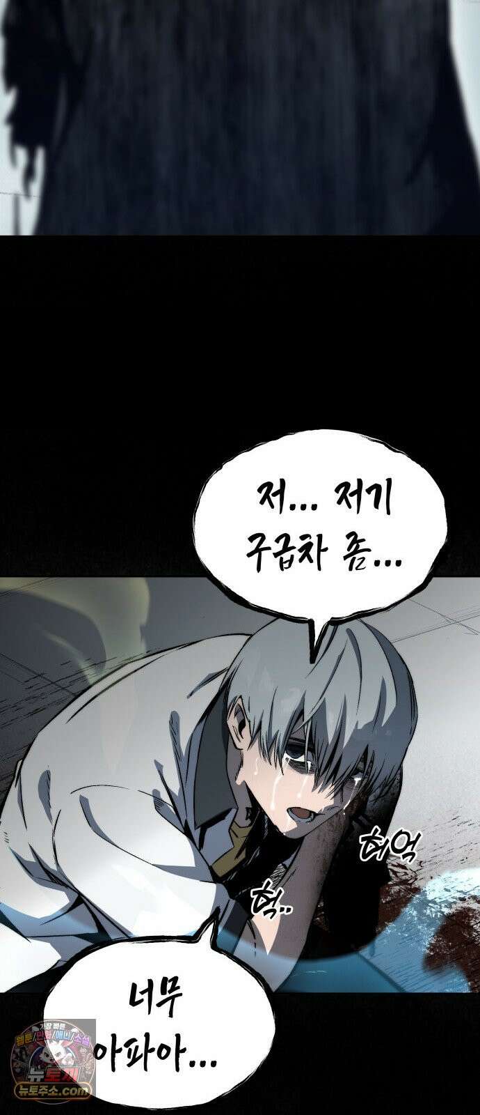 헬 로그인 01. 튜토리얼 122