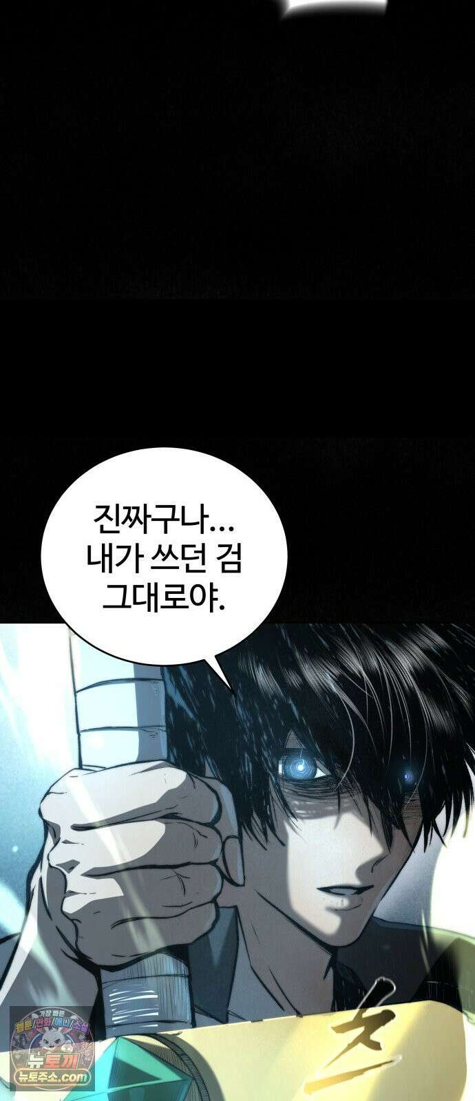헬 로그인 01. 튜토리얼 124
