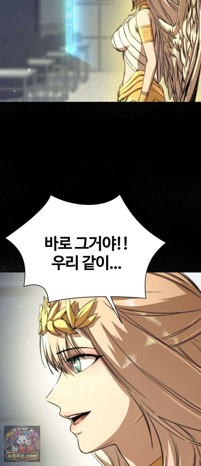 헬 로그인 01. 튜토리얼 128