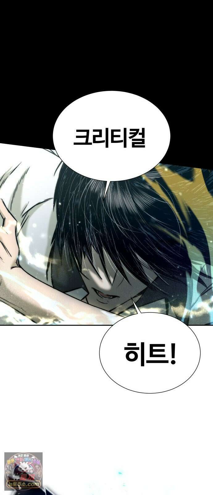헬 로그인 01. 튜토리얼 132