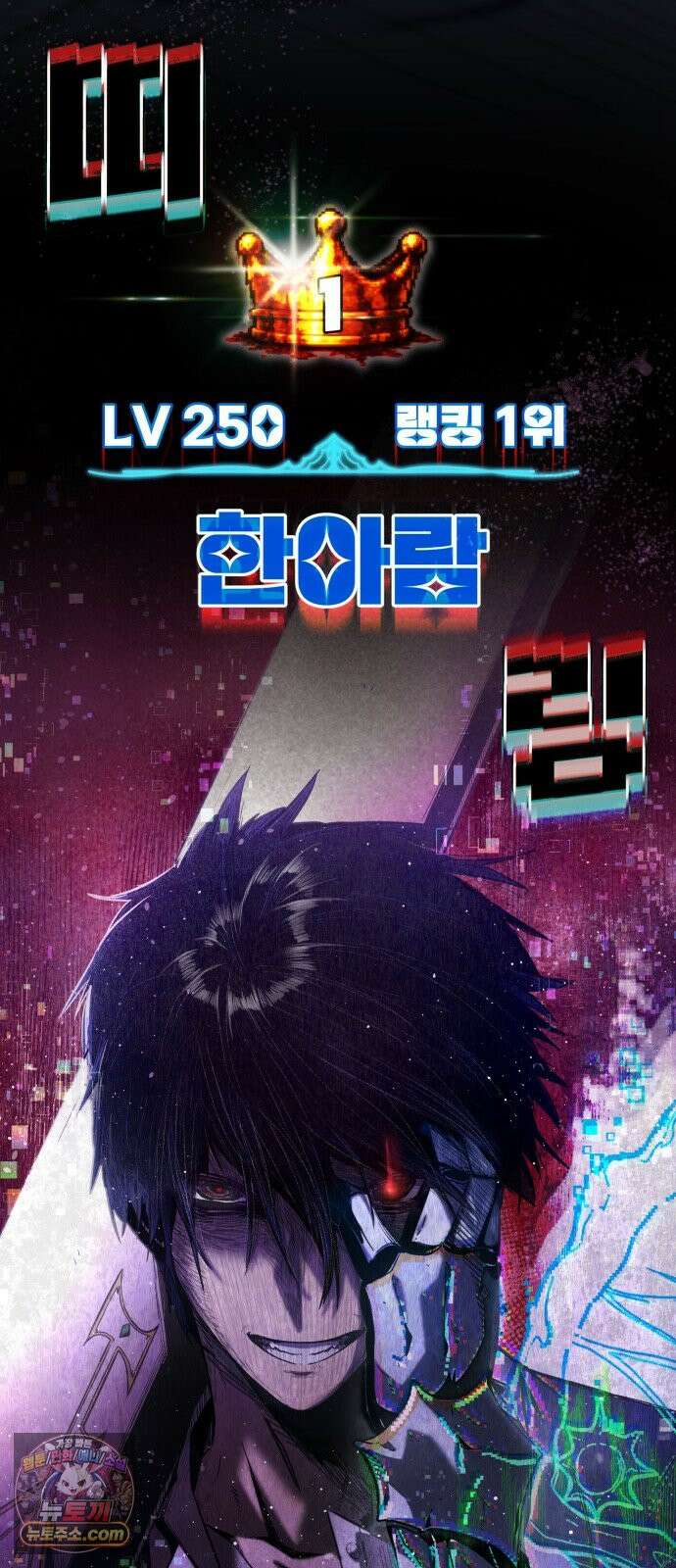 헬 로그인 01. 튜토리얼 137