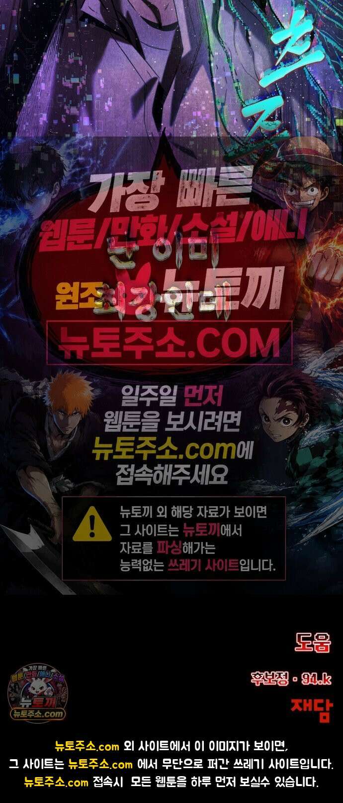 헬 로그인 01. 튜토리얼 138
