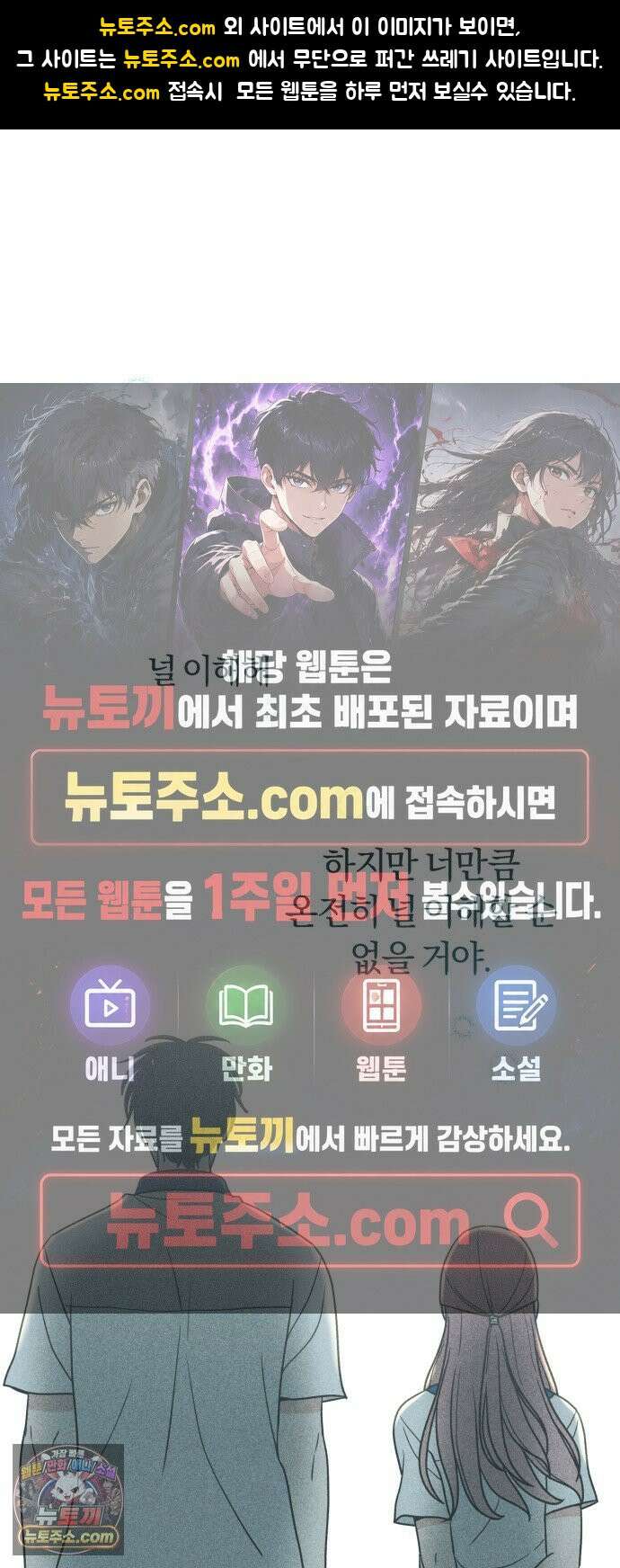 아이스크림 소년 57. 사과의 의미 1