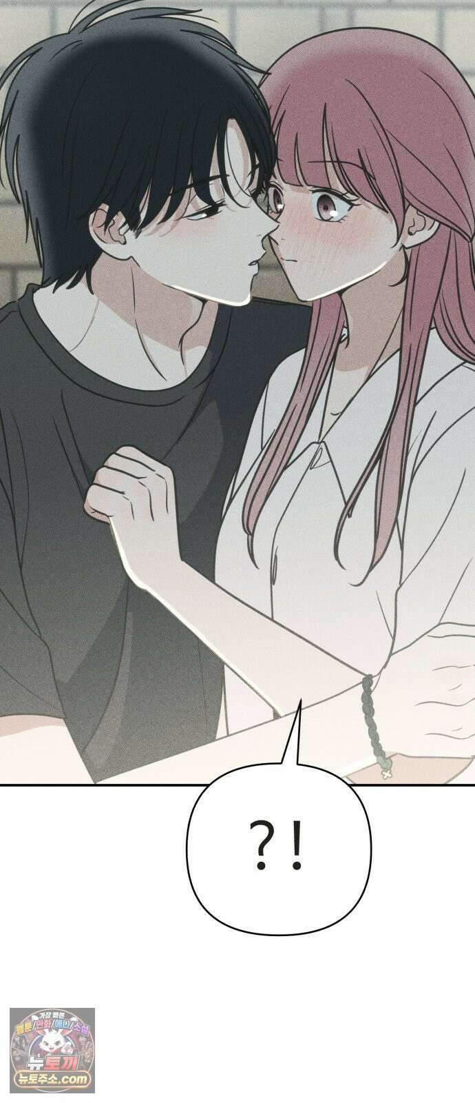 아이스크림 소년 57. 사과의 의미 51