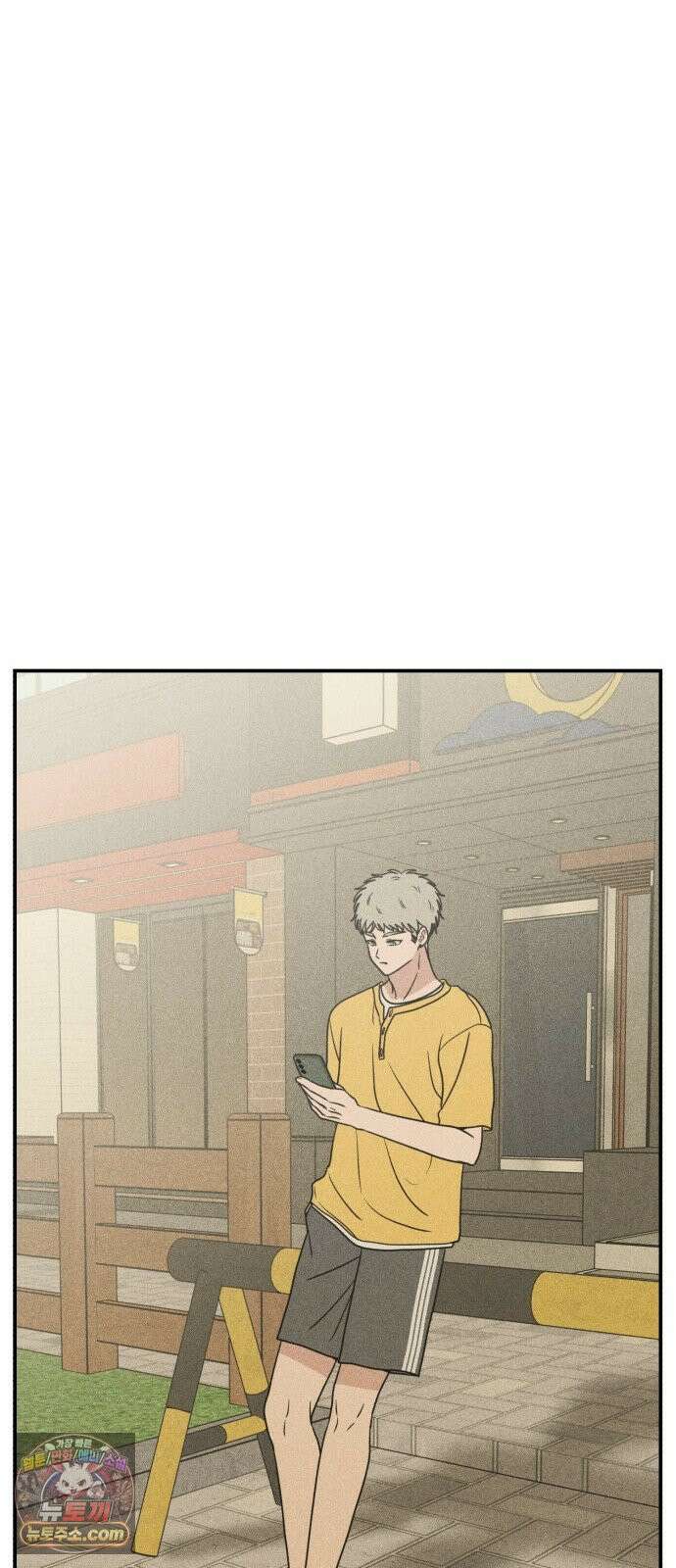 아이스크림 소년 57. 사과의 의미 66