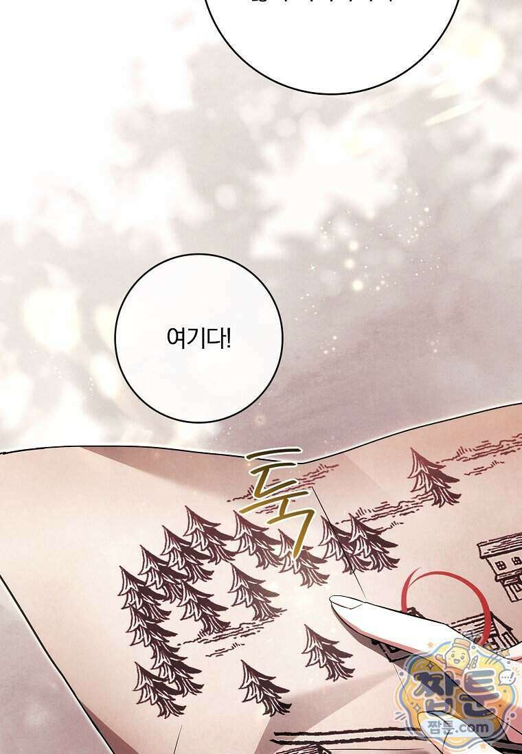 후회 남주를 위한 흥신소 절찬 영업 중! 55화 66