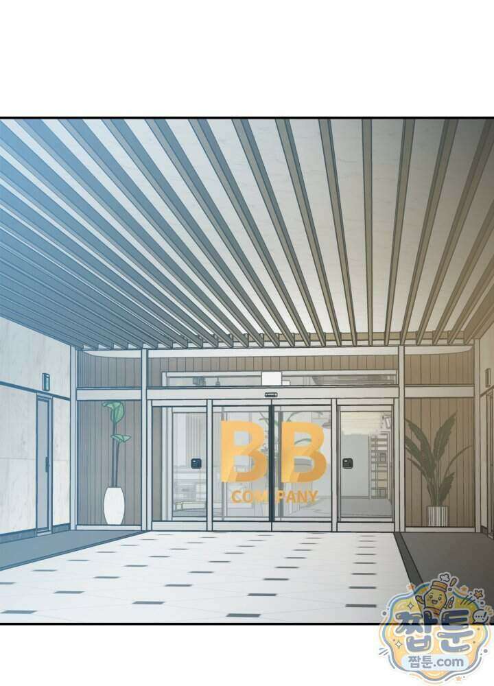 배드 비즈니스 35화 3