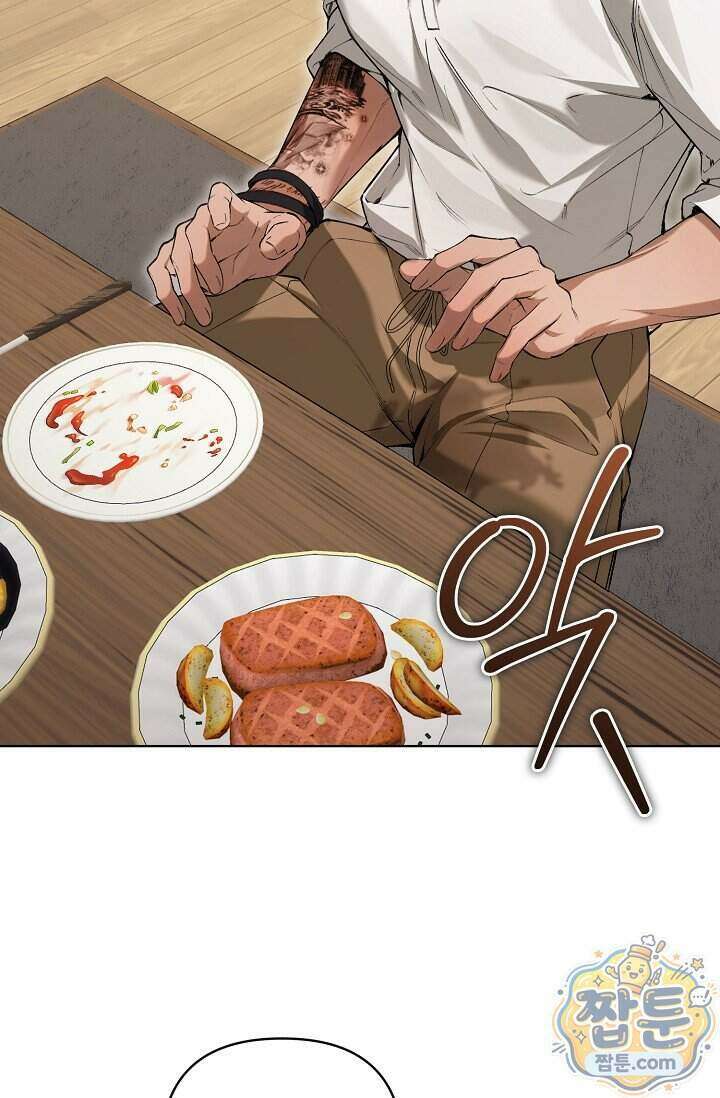 세컨드 하프 20화 2