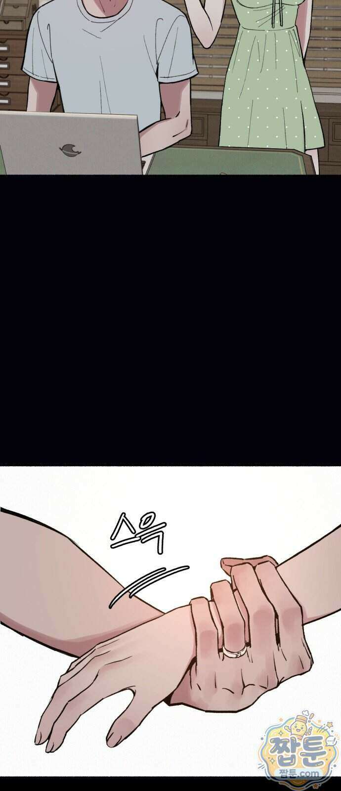 분신 33화 8
