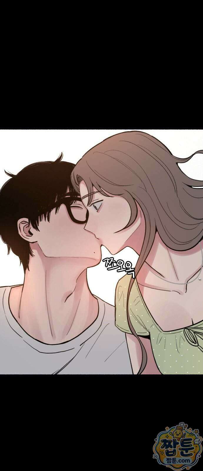 분신 33화 9