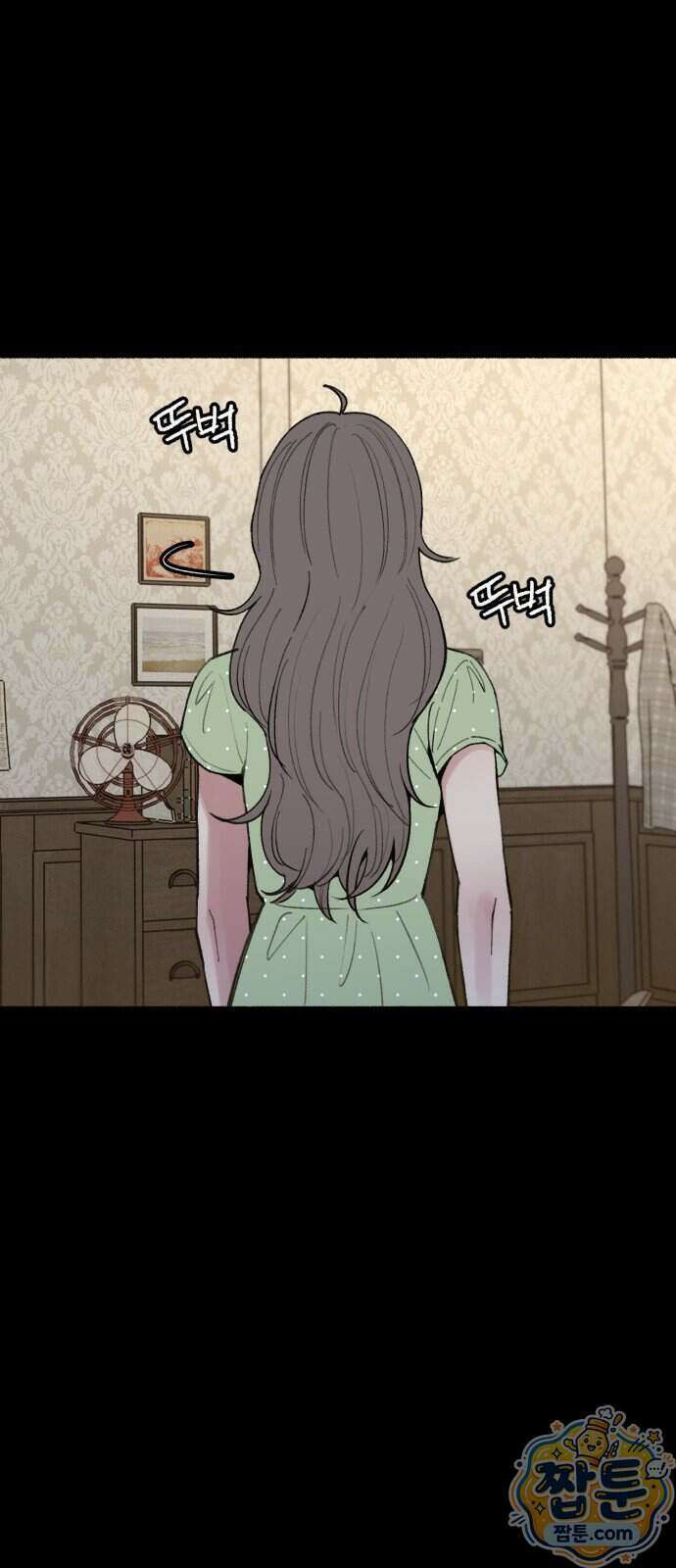 분신 33화 12