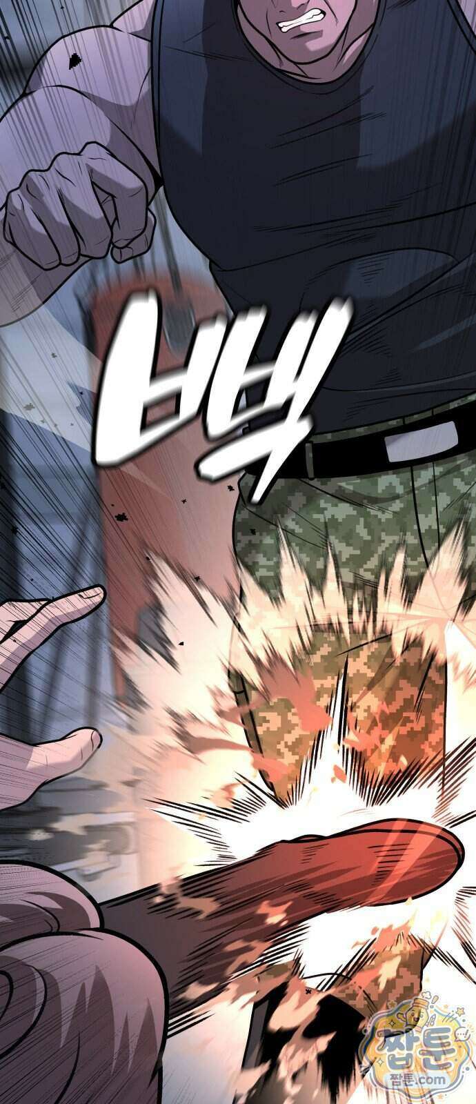 존X킬러 50화 11