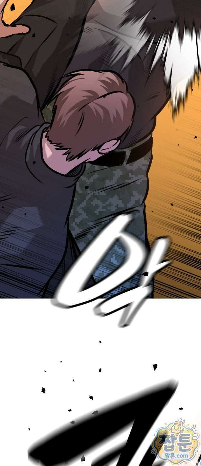 존X킬러 50화 24
