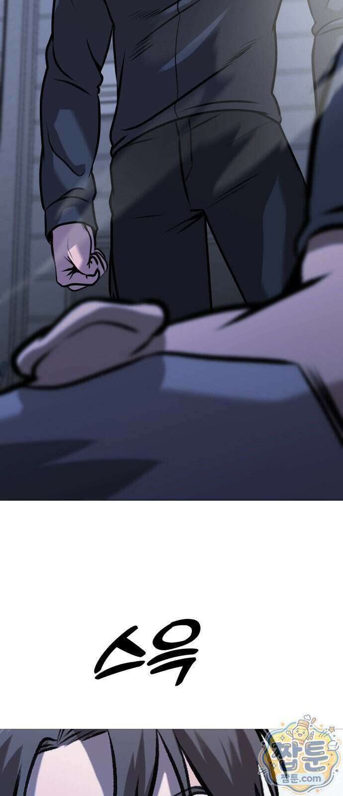 존X킬러 50화 27