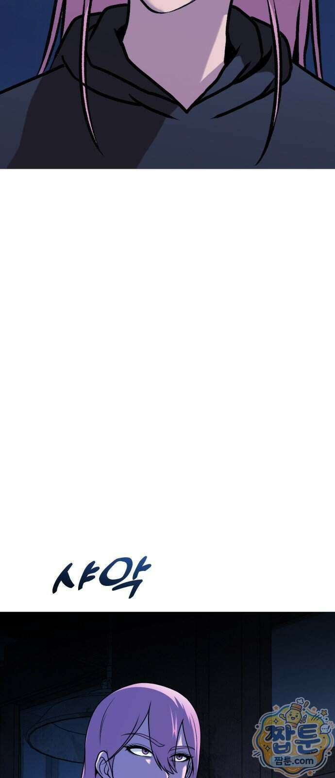 존X킬러 50화 38