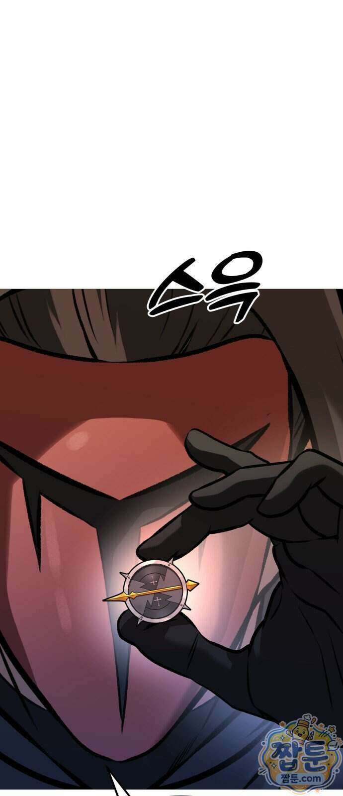 존X킬러 50화 46