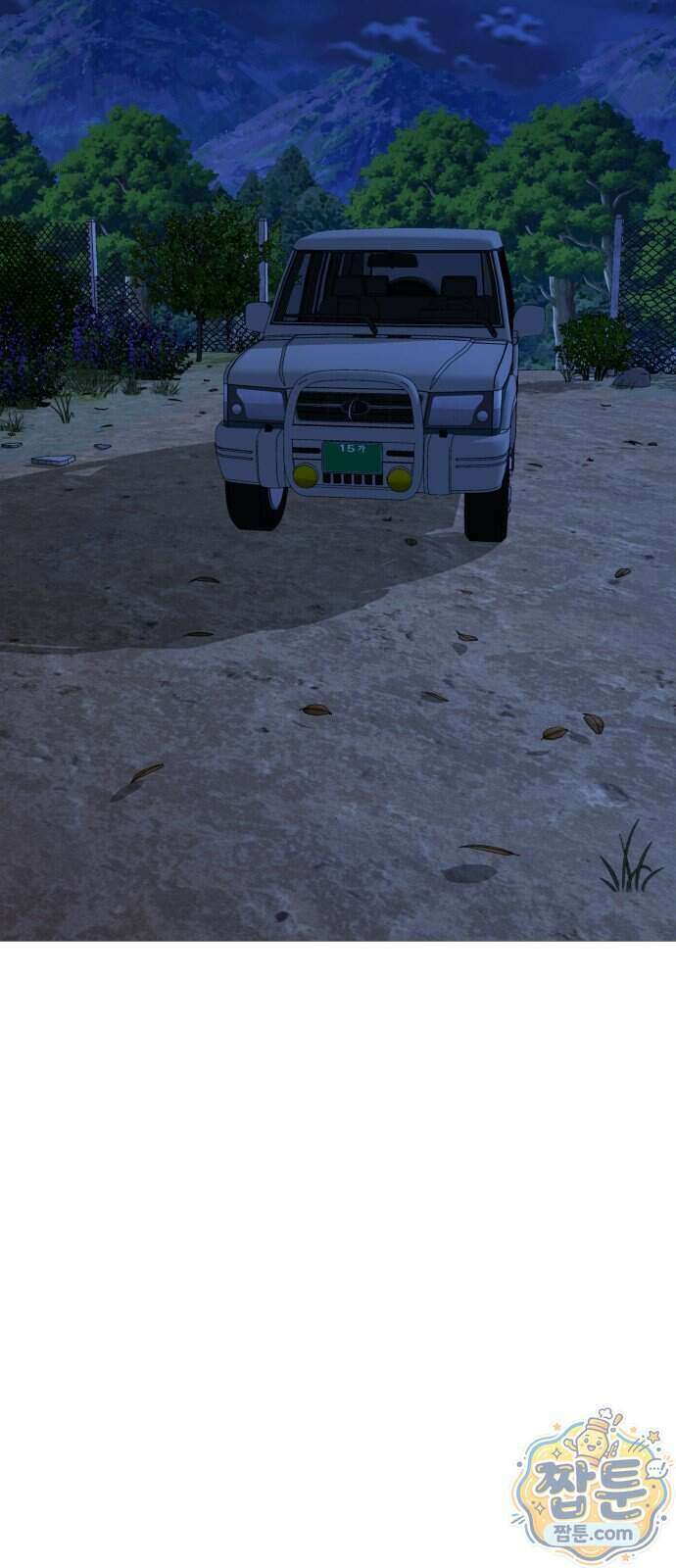 존X킬러 50화 63