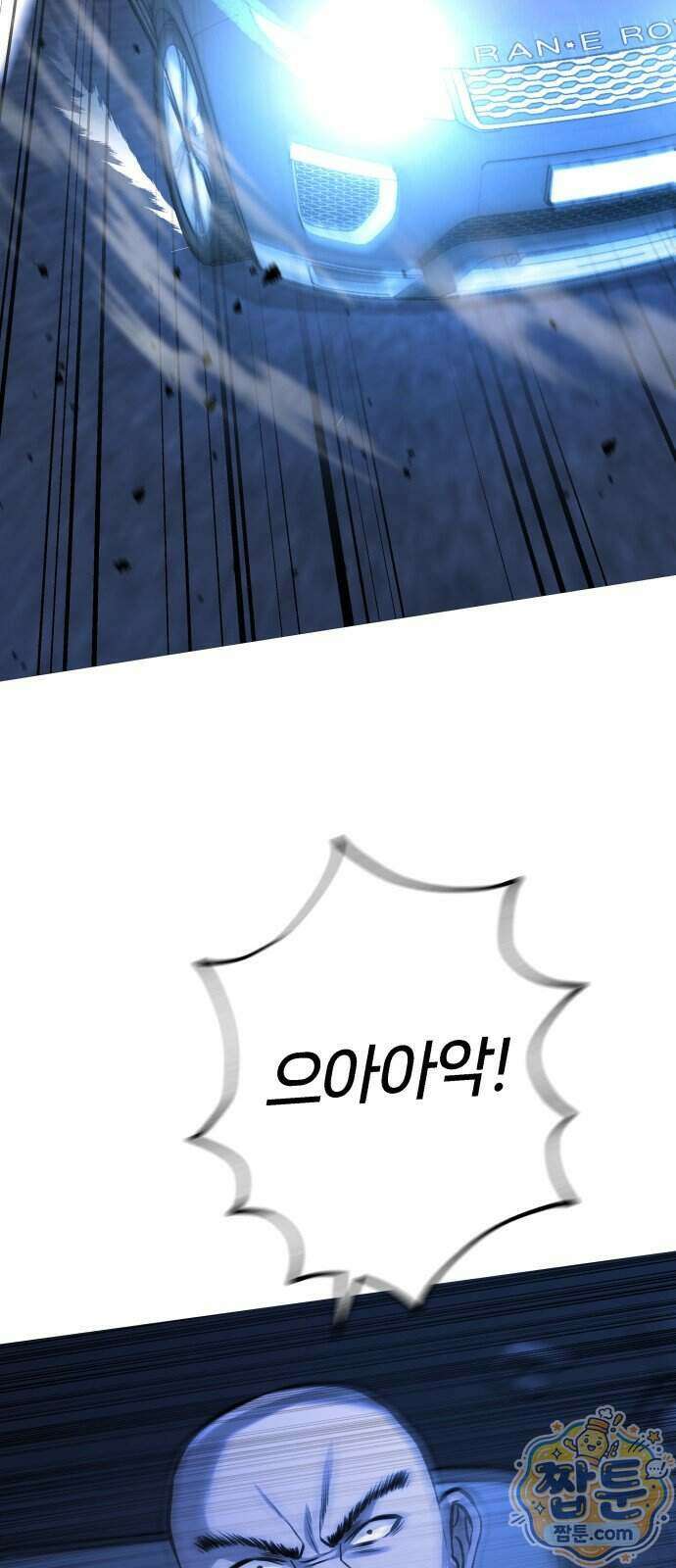 존X킬러 50화 76