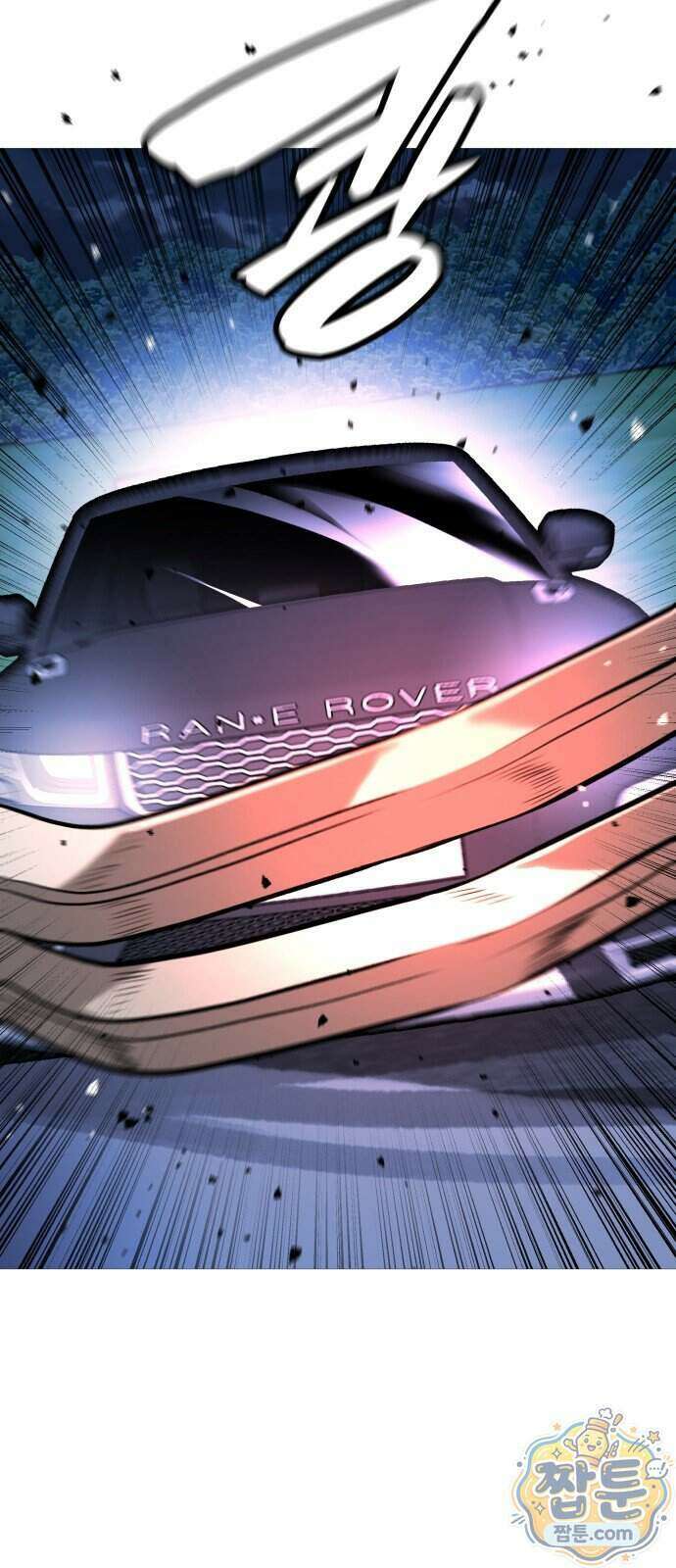 존X킬러 50화 78