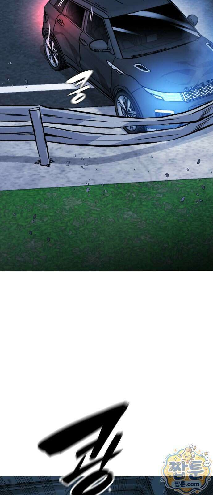 존X킬러 50화 81