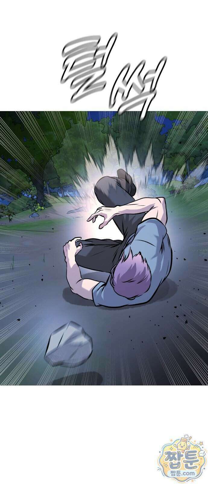 존X킬러 50화 92