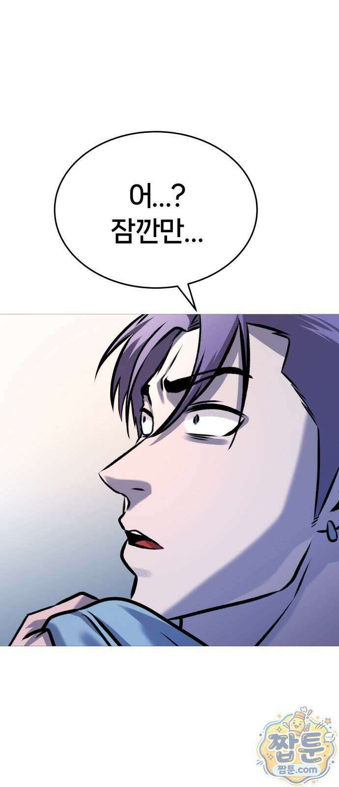 존X킬러 50화 102