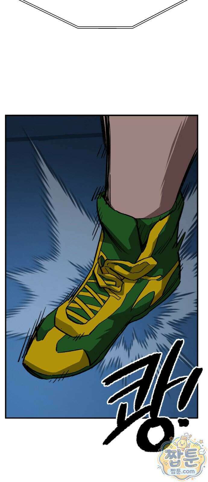 스마일 복서 51화 4