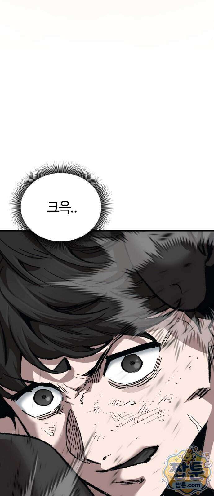 스마일 복서 51화 17