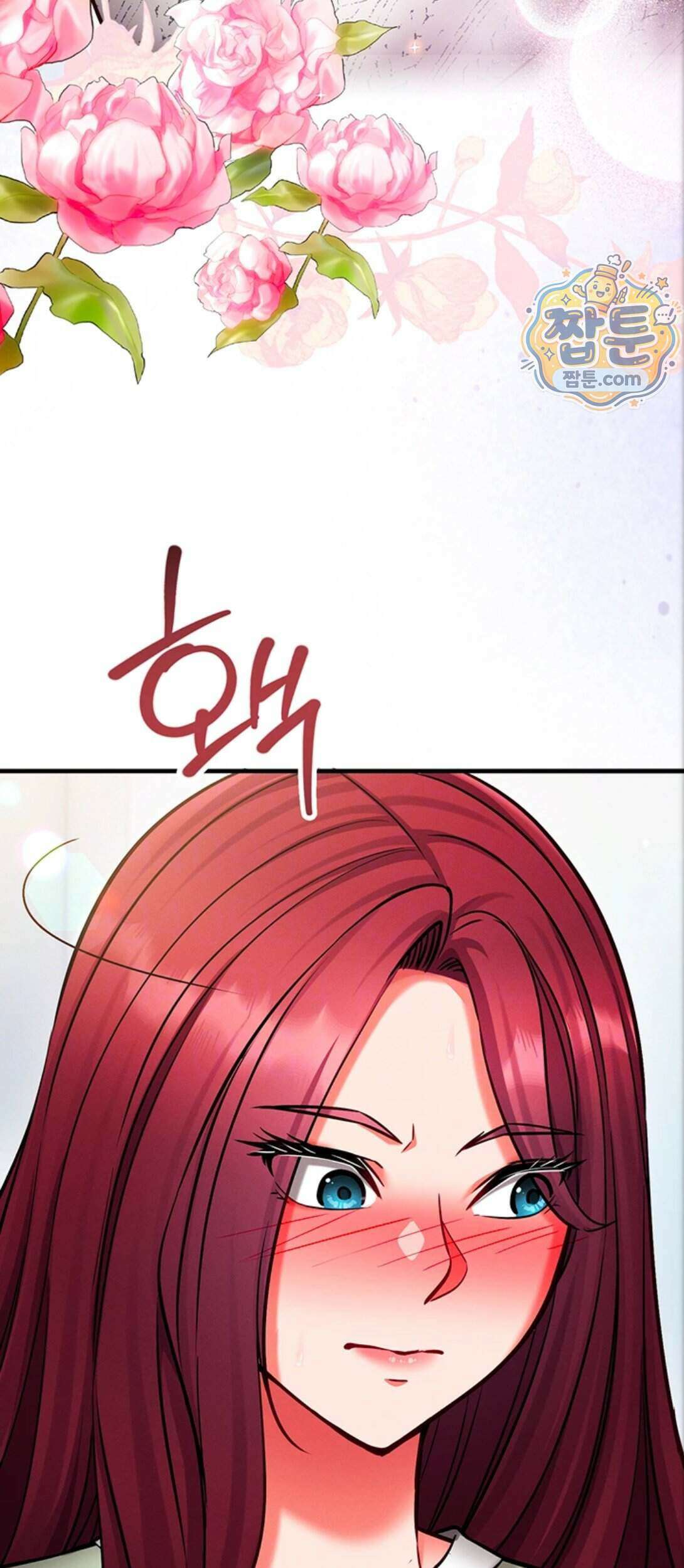 마인드 컨트롤 40화 12
