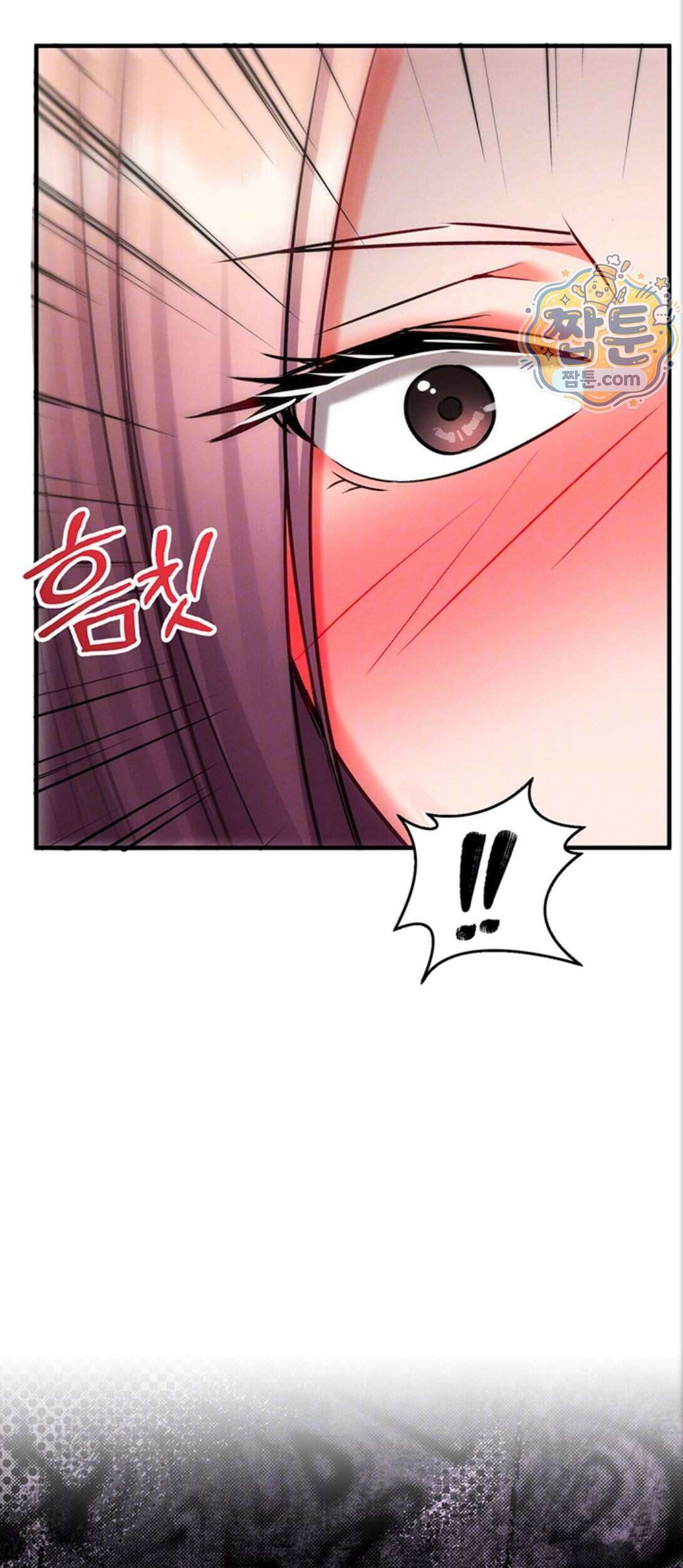 마인드 컨트롤 40화 18