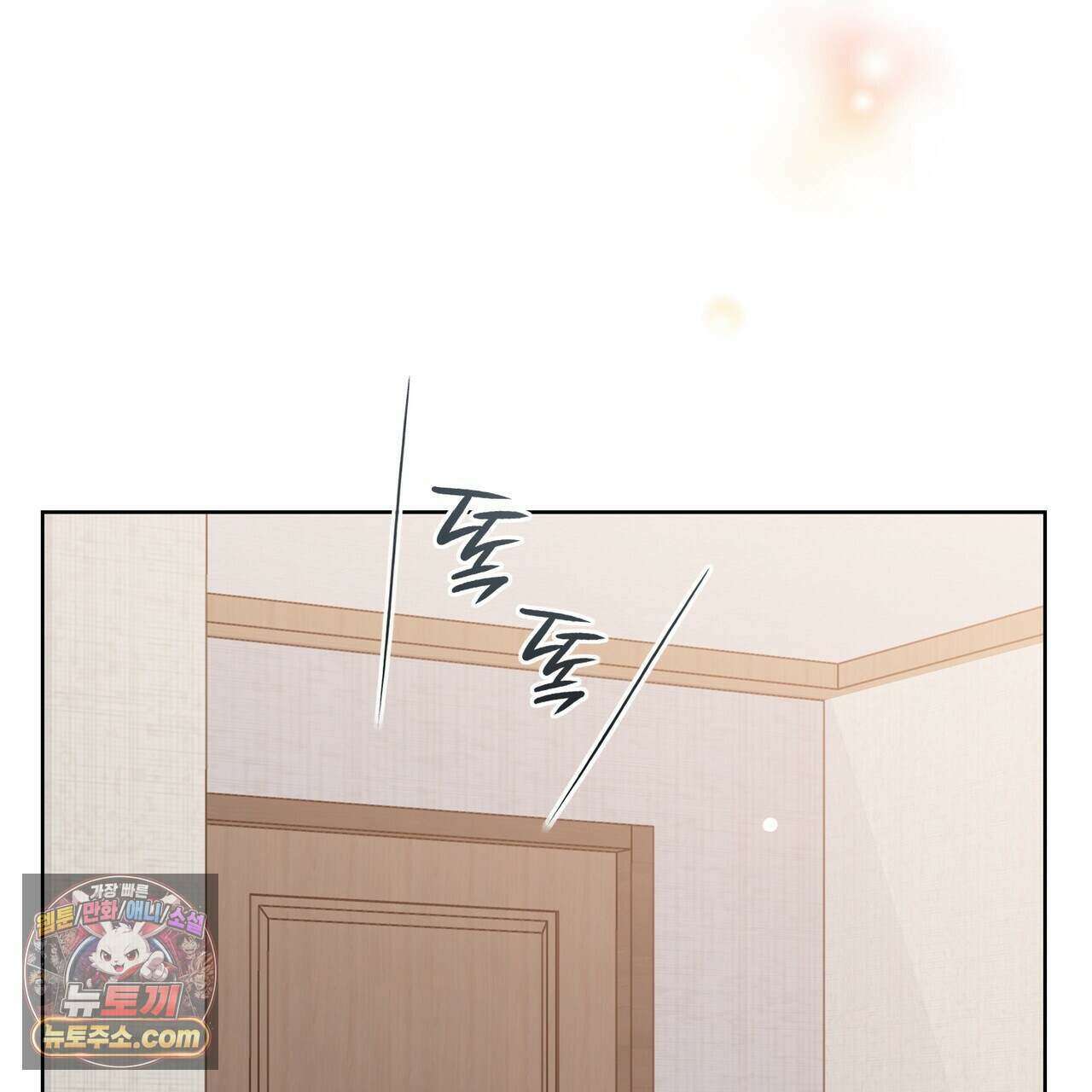금낙리  25화 5