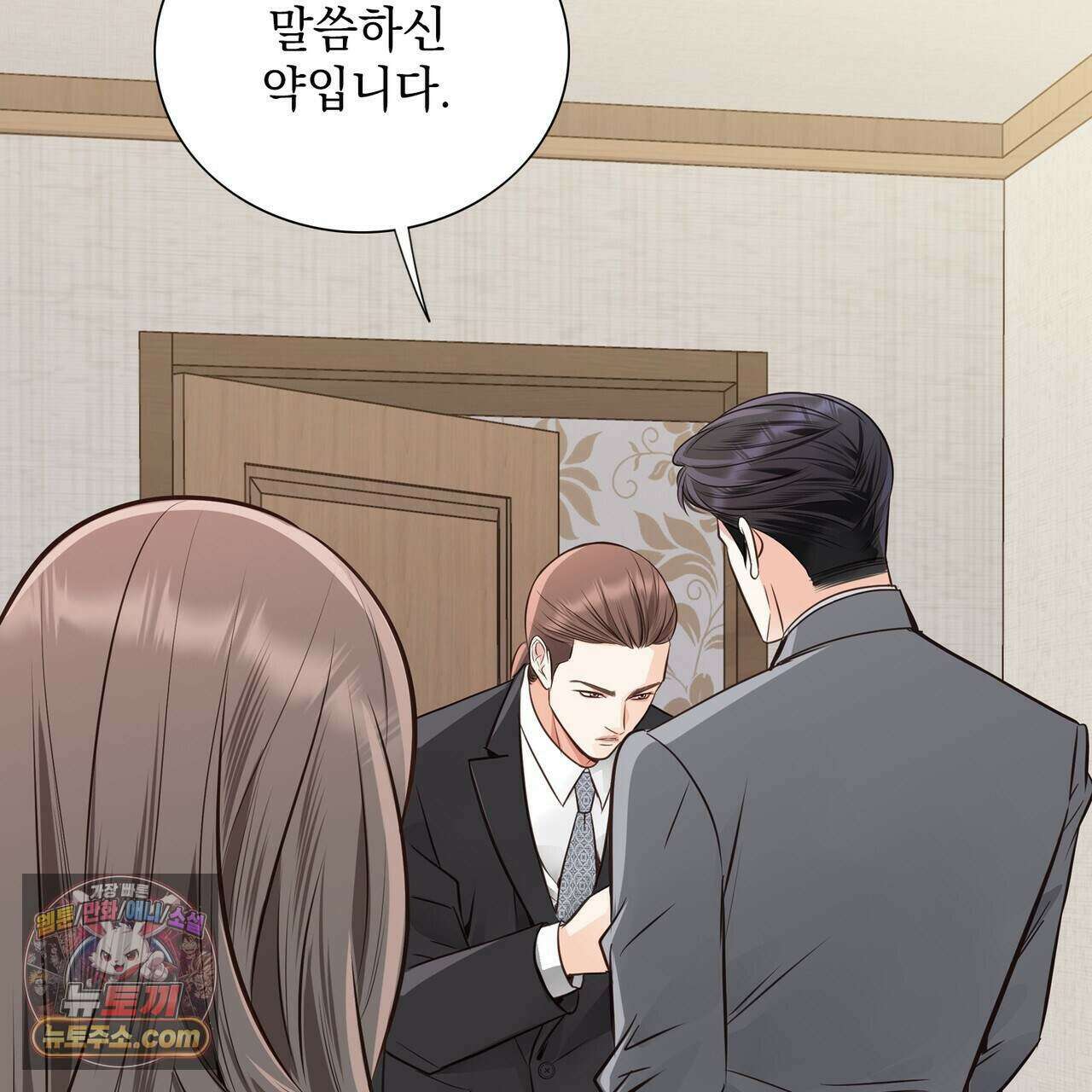 금낙리  25화 14