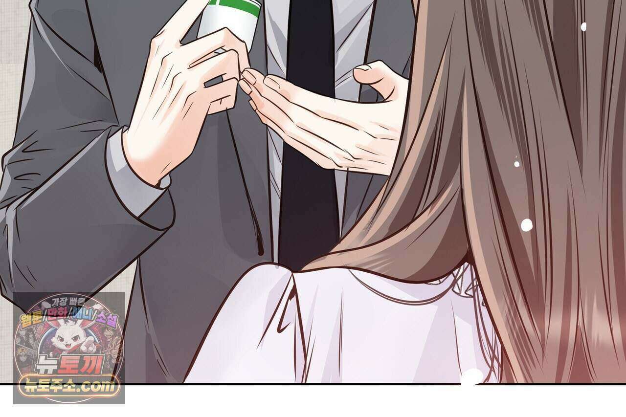 금낙리  25화 23