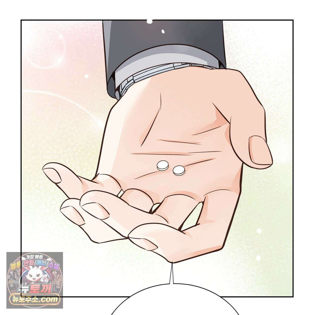 금낙리  25화 25