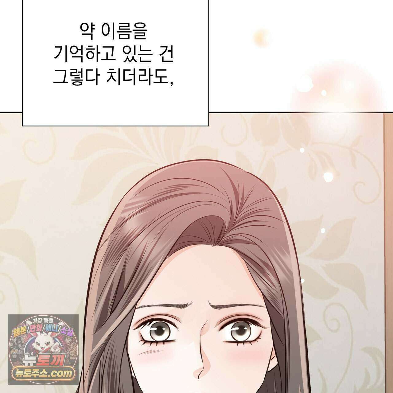 금낙리  25화 27