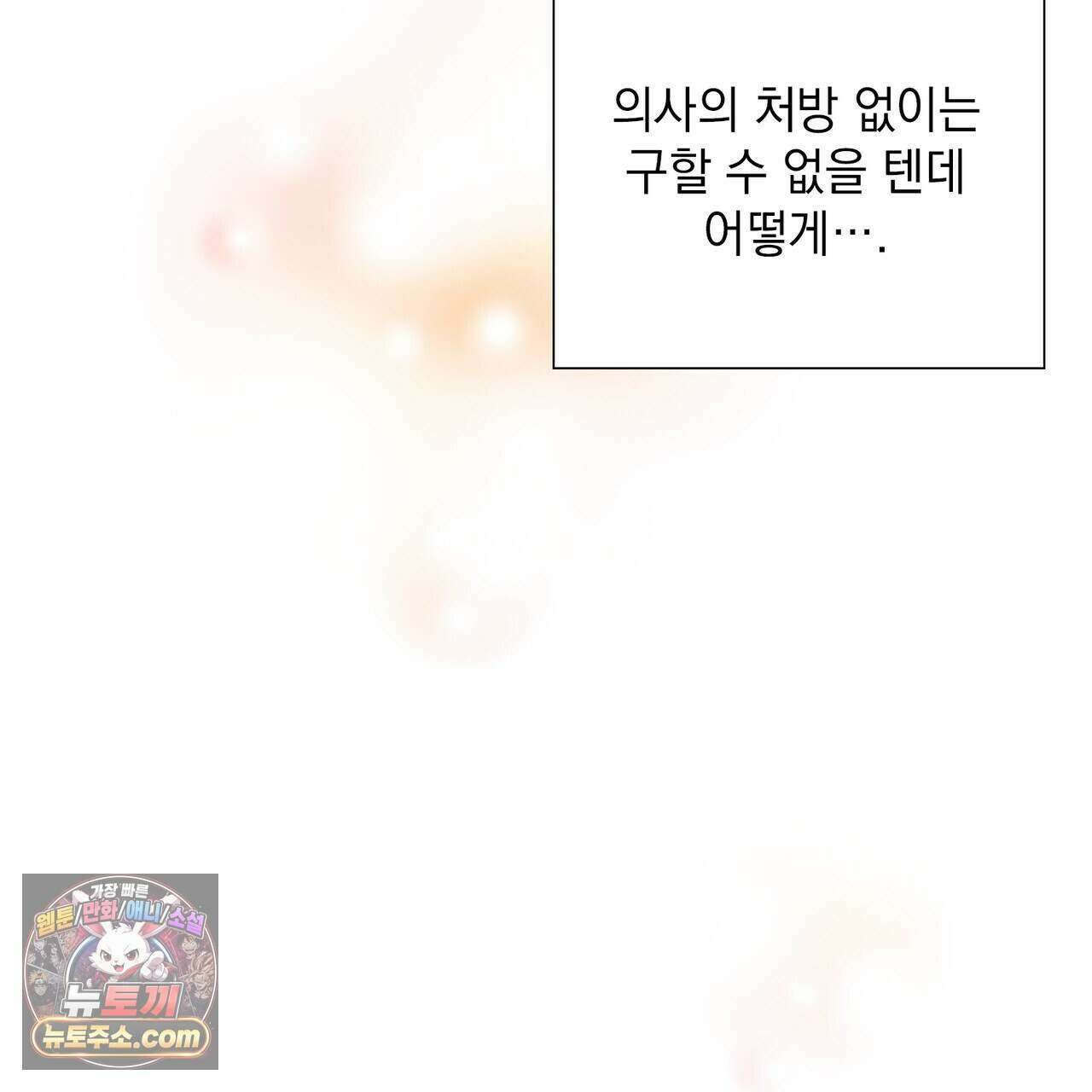 금낙리  25화 29