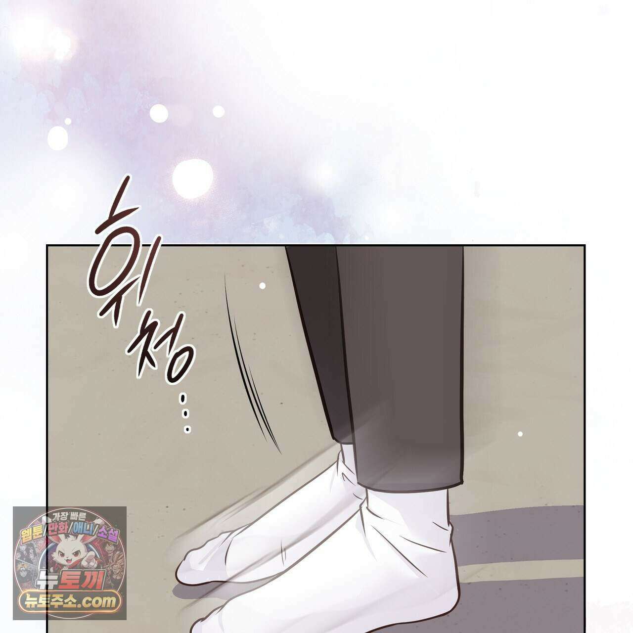 금낙리  25화 34