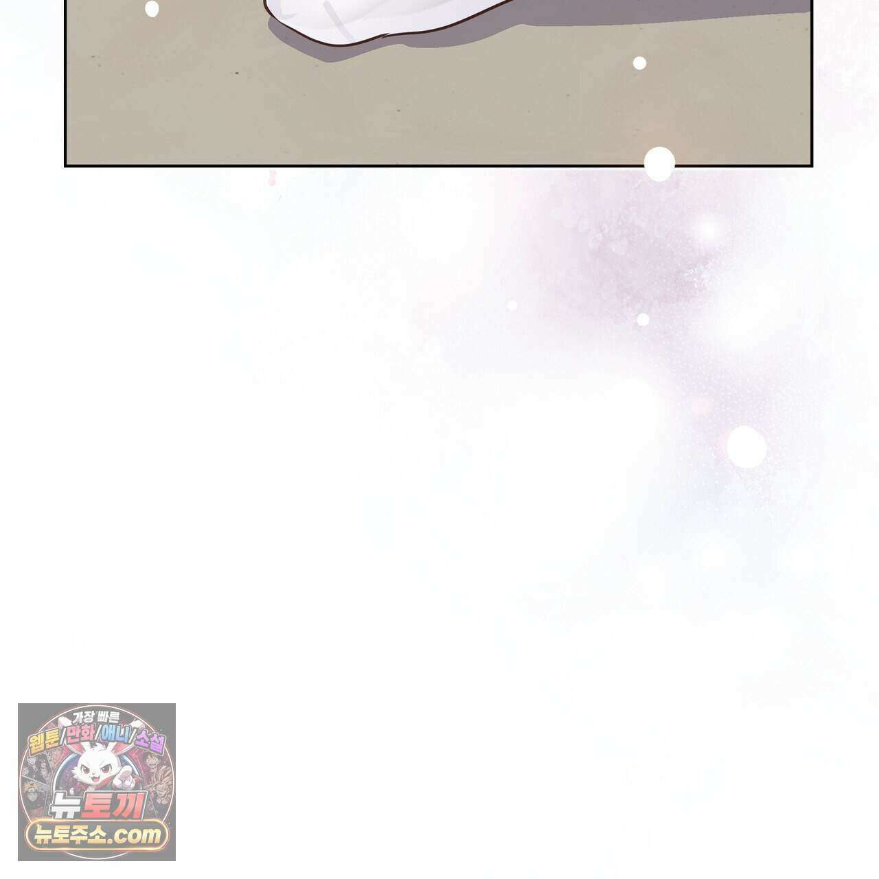 금낙리  25화 35