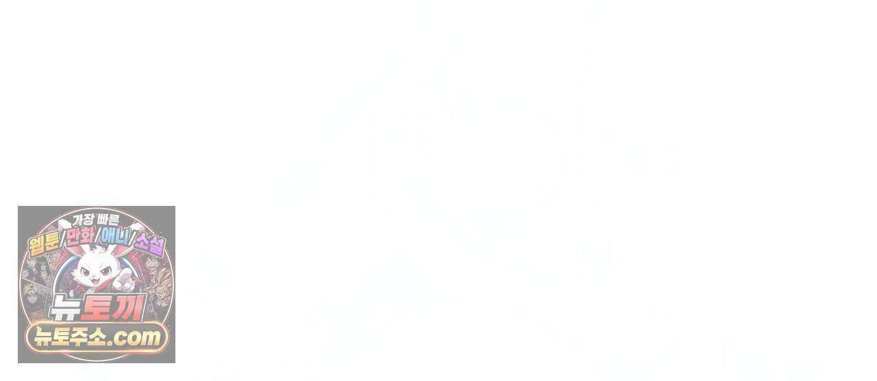 금낙리  25화 36