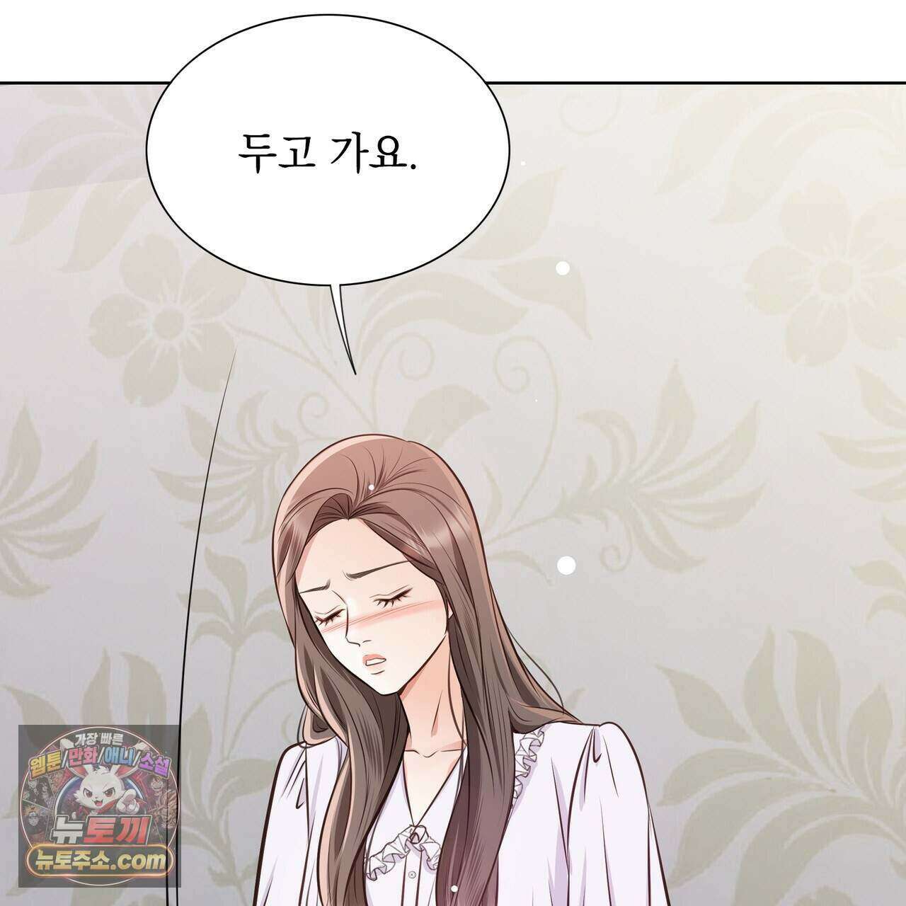금낙리  25화 37