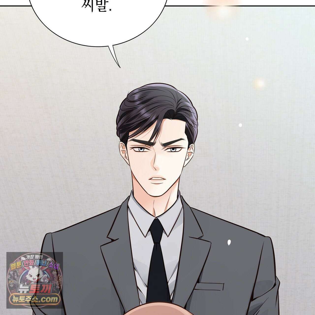 금낙리  25화 40