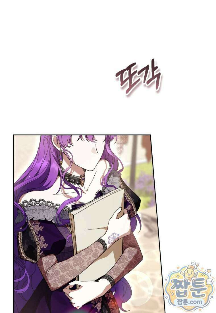 악녀라서 편하고 좋은데요 102화 1