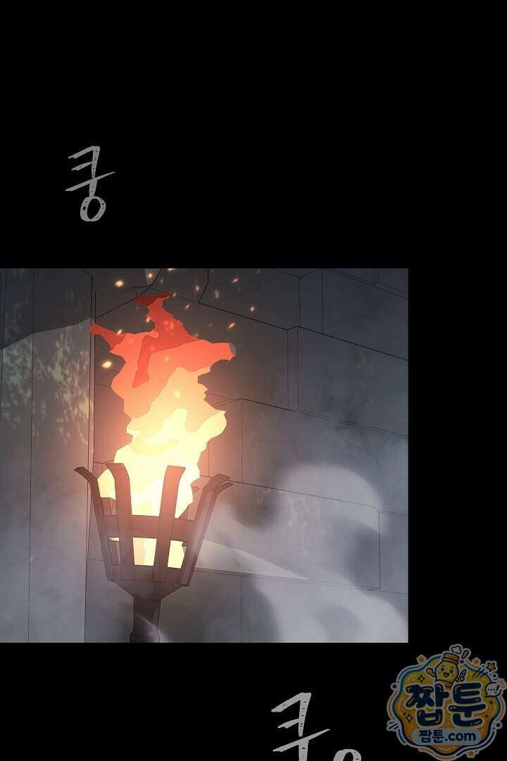 1레벨 플레이어 155화 1
