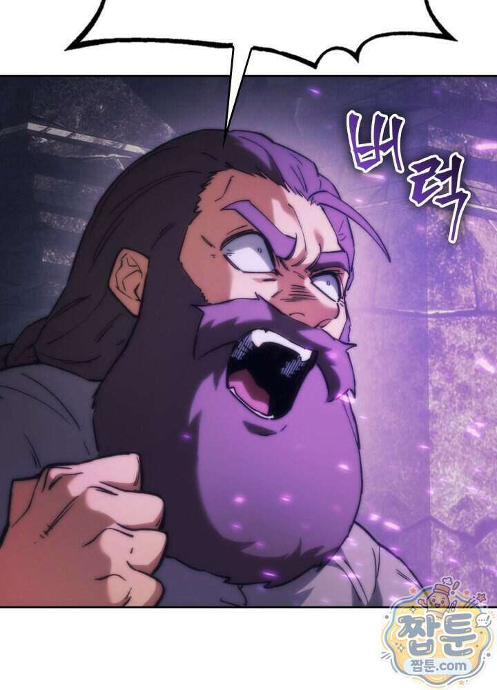 멸망급 데스나이트가 회귀함 82화 11