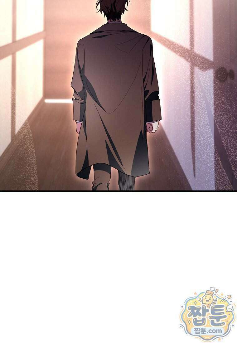 남주가 청혼에 집착한다 57화 20