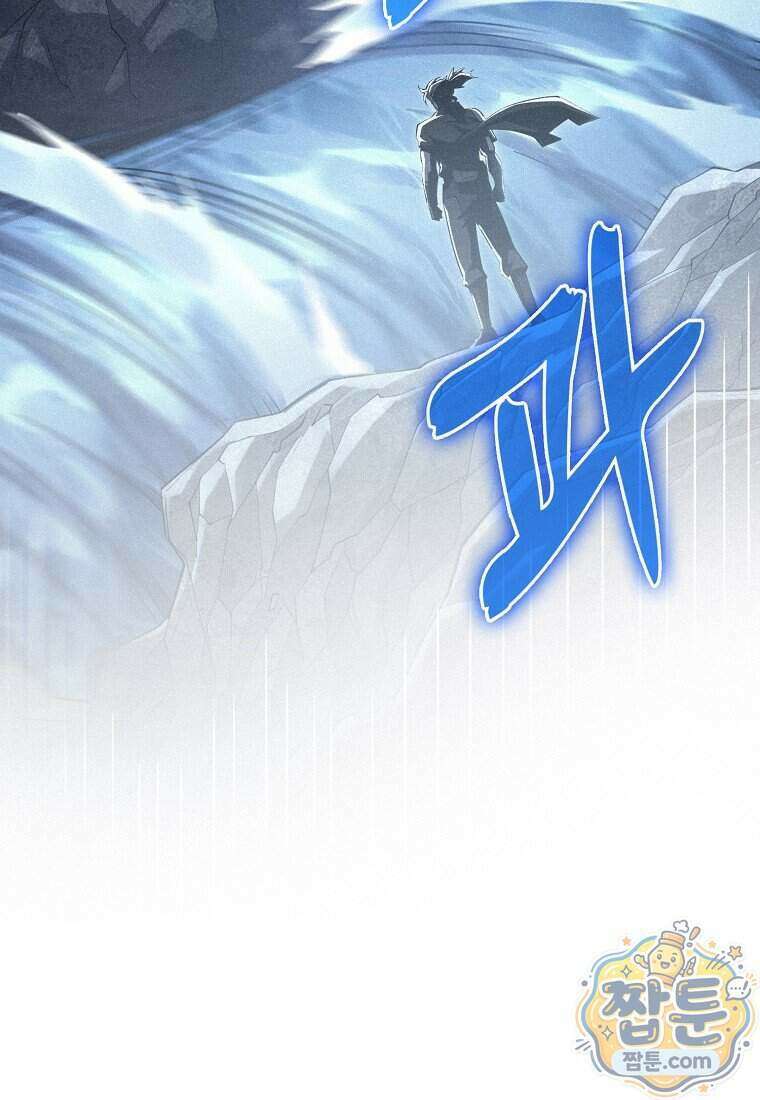 영주님의 코인이 줄지 않음! 216화 12