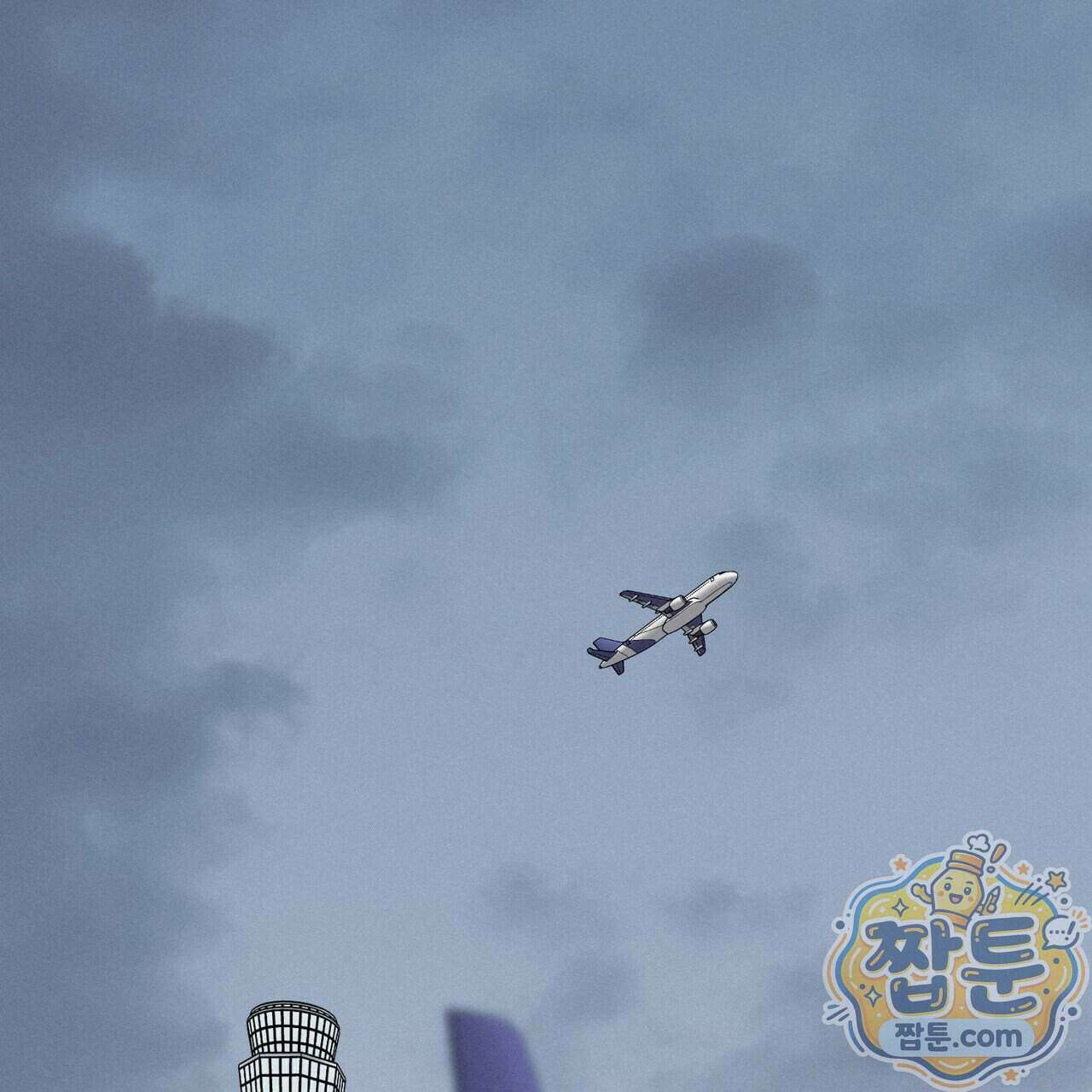 로켓 사이언스 러브 48화 2