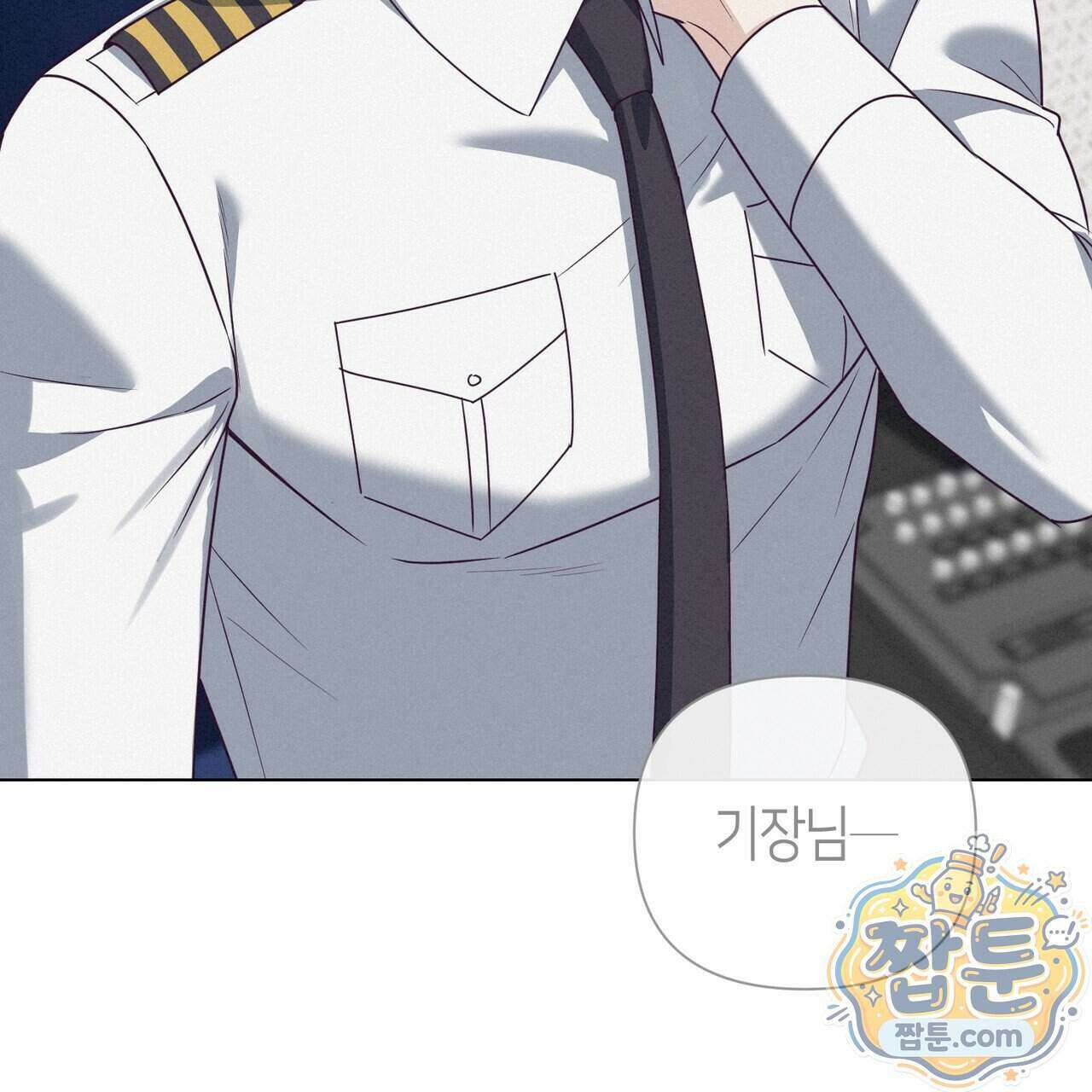 로켓 사이언스 러브 48화 8