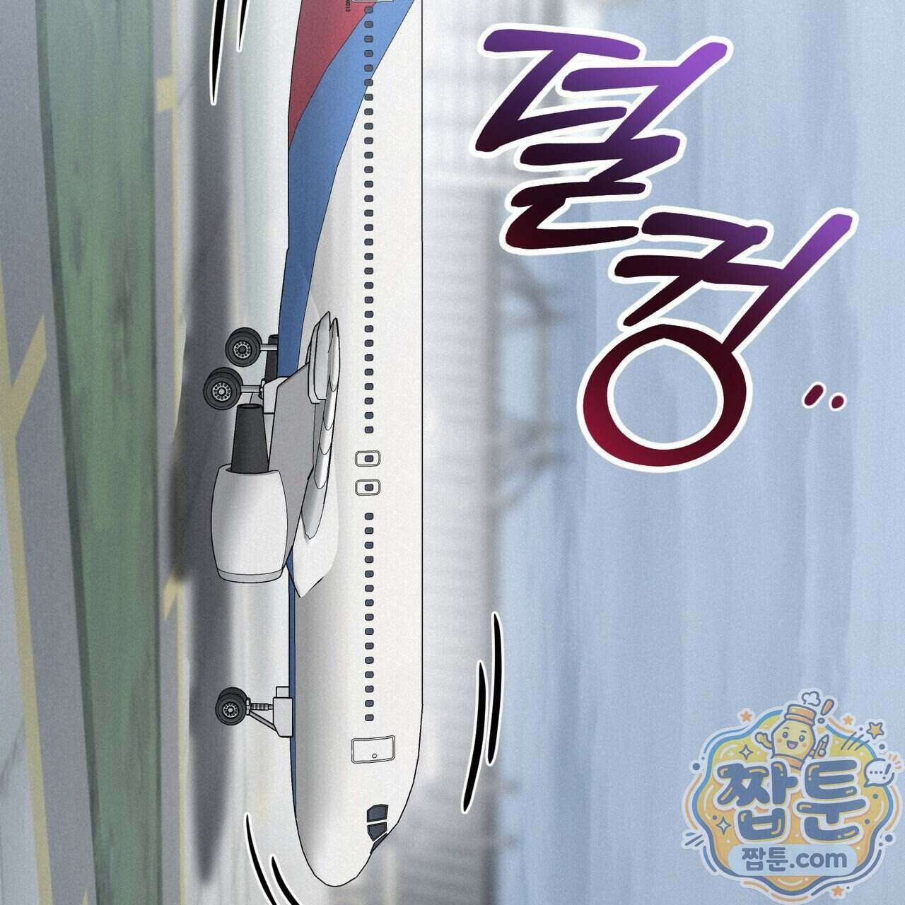 로켓 사이언스 러브 48화 33